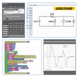 UI-5400 Capstone 2.0 实验数据采集与分析软件，电路仿真，编程